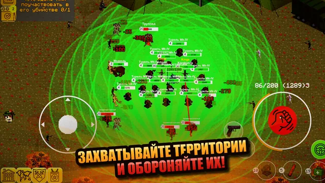 Турели отражают волну мутантов
